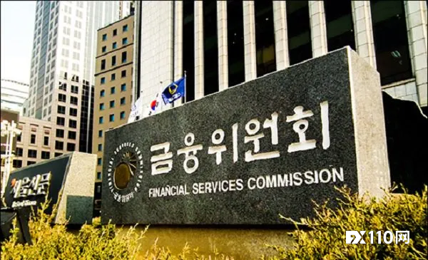 韩国FSC进行组织结构调整，加强证券欺诈打击力度