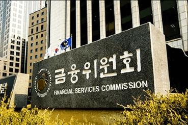 韩国FSC进行组织结构调整,加强证券欺诈打击力度 韩国FSC进行组织结构调整,加强证券欺诈打击力度