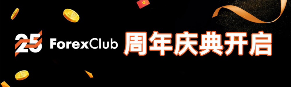 周年庆.png