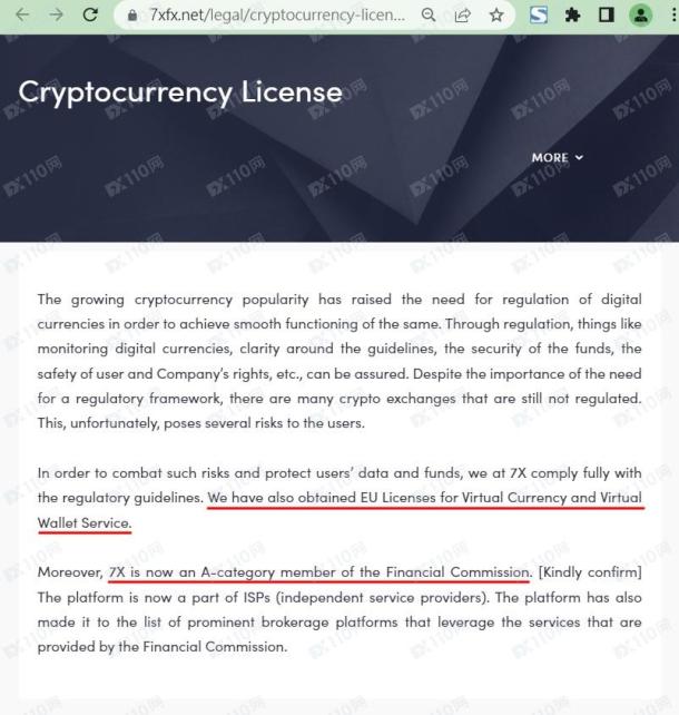 宣称所受监管