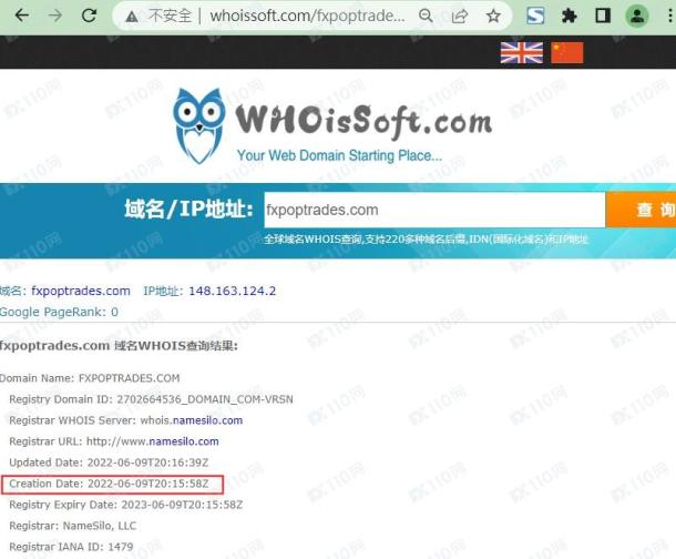 域名调查结果