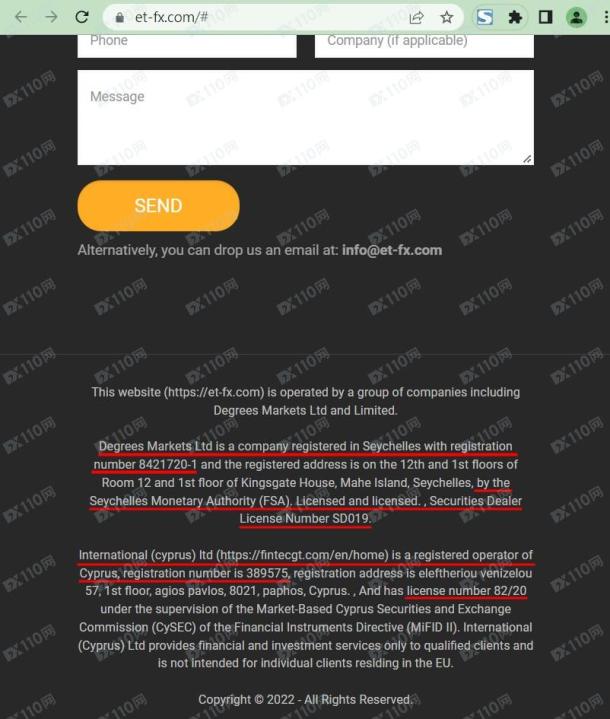 宣称所受监管