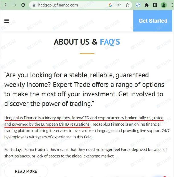 宣称所受监管
