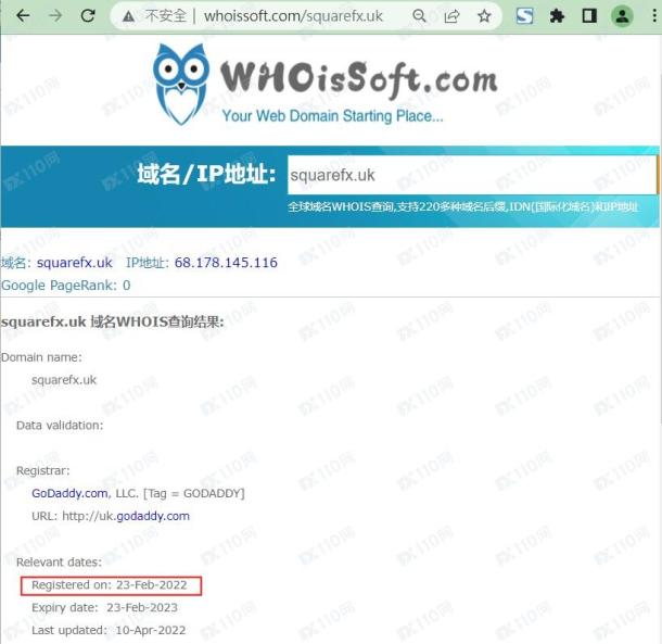 域名调查结果