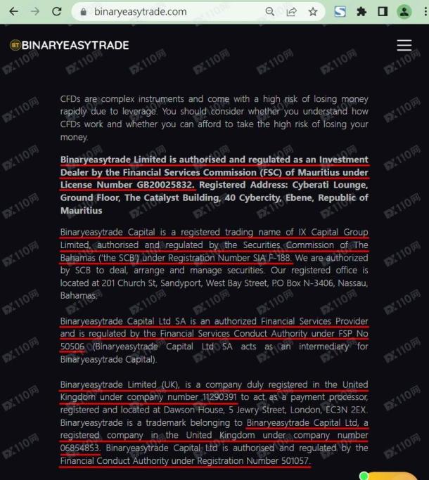 宣称所受监管