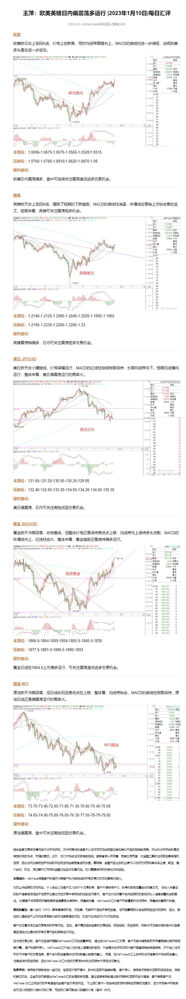 王萍.jpg