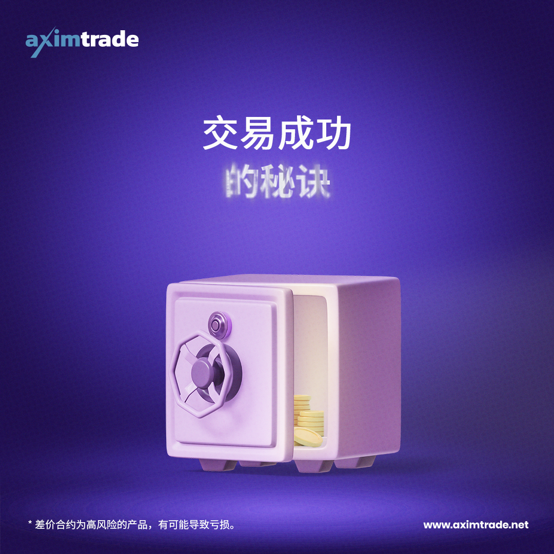 Nov-24_3-Components-to-successful-trading_CN.jpg