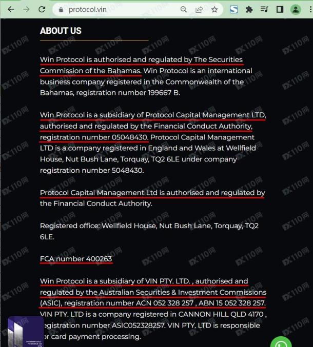 宣称所受监管