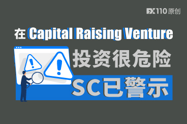 有人已被骗!在Capital Raising Ventures投资很危险,马来西亚SC已警示 有人已被骗!在Capital Raising Ventures投资很危险,马来西亚SC已警示