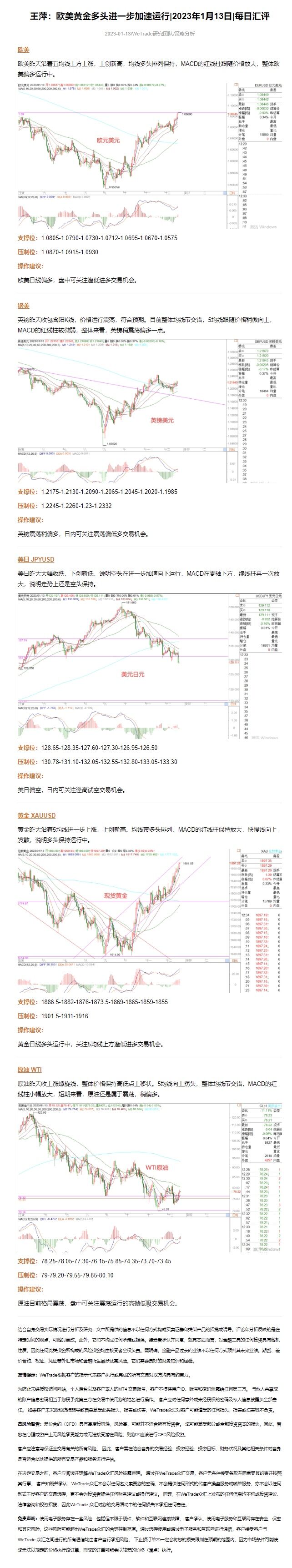 王.jpg