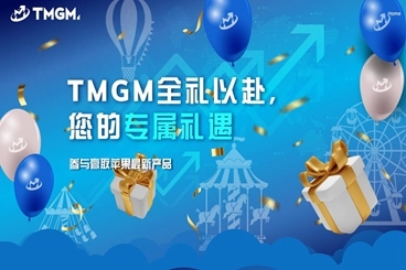 TMGM × 周董大马个唱,共赴爱与欢乐的嘉年华! TMGM × 周董大马个唱,共赴爱与欢乐的嘉年华!
