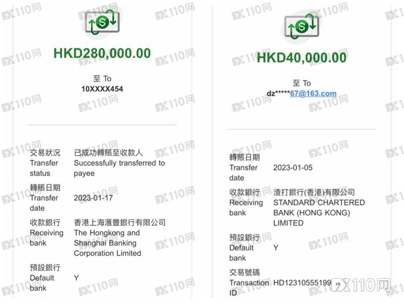 在MetaMask平台提款变转款，香港汇友被困50余万港元