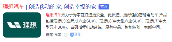 理想.png