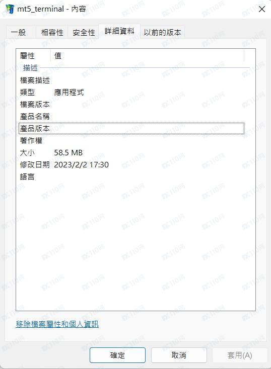 交易软件调查结果