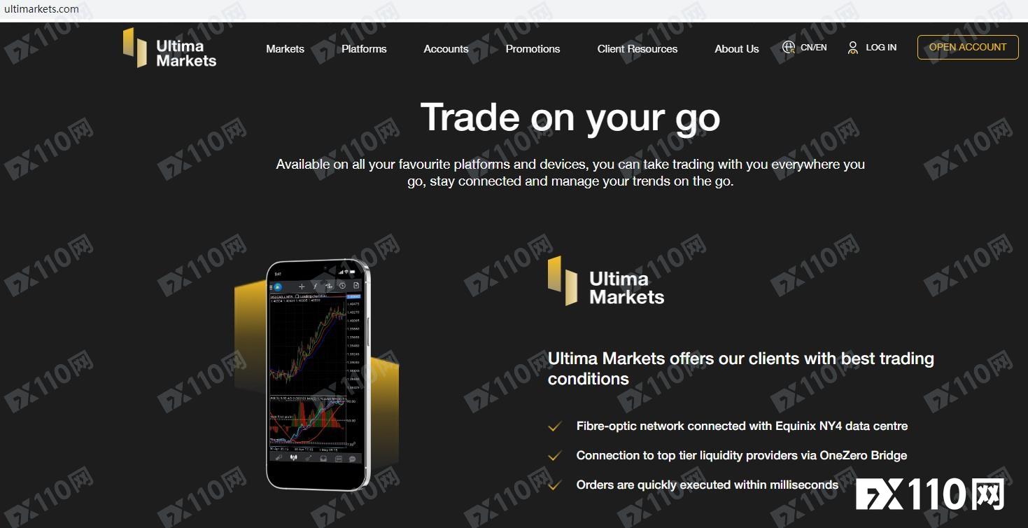 小心这个平台！Ultima Markets套牌澳大利亚ASIC监管