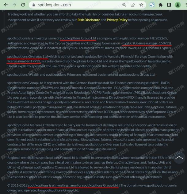 宣称所受监管