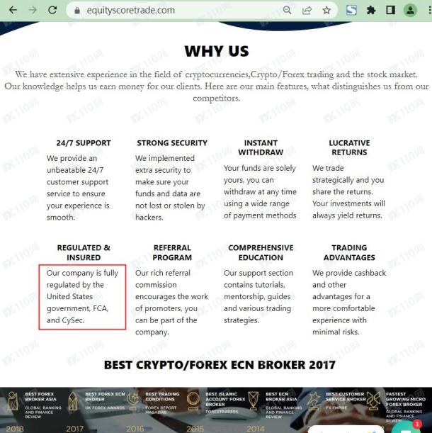 宣称所受监管