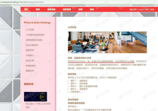 宣称所受监管