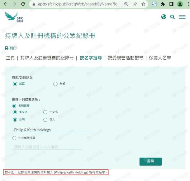 监管调查结果