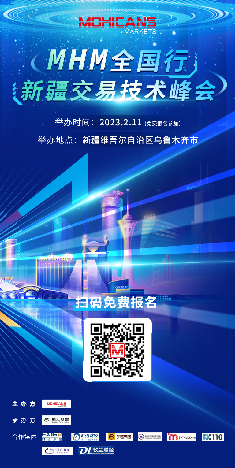 1.31-新疆展会海报.jpg
