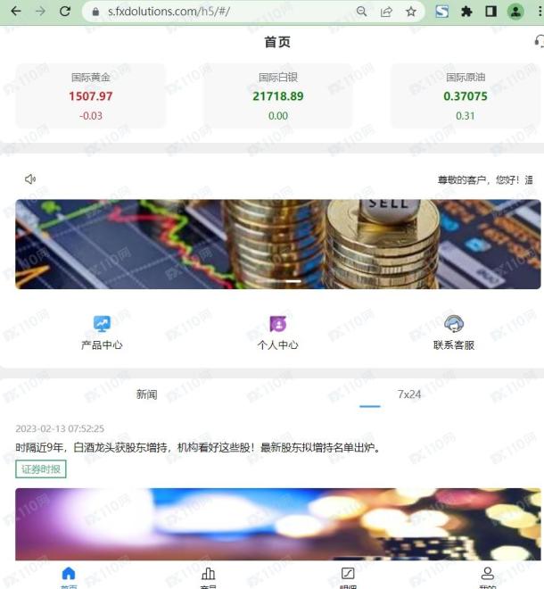 宣称所受监管