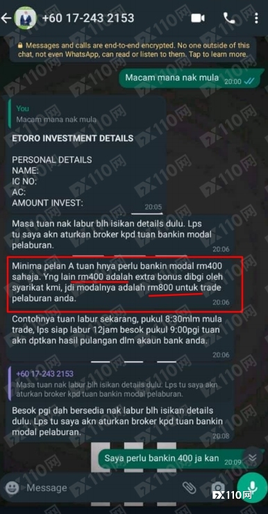 轻信网络投资广告，马来西亚女学生陷假冒eToro投资骗局