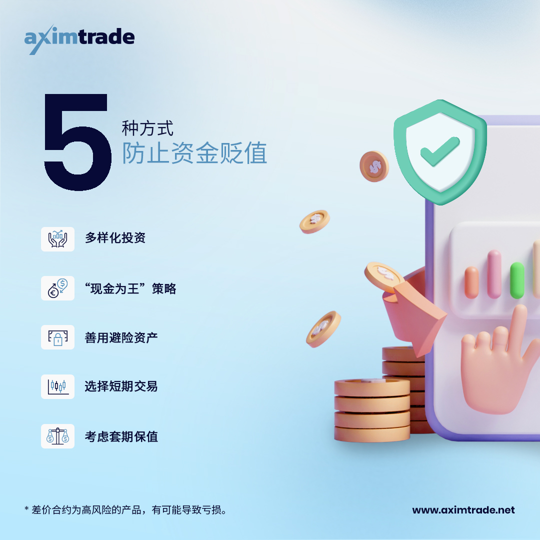 Dec-22_5-ways-to-recession-proof-your-funds_1080x1080_CN_ver2.jpg