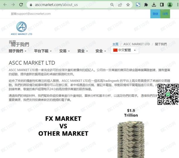 宣称所受监管