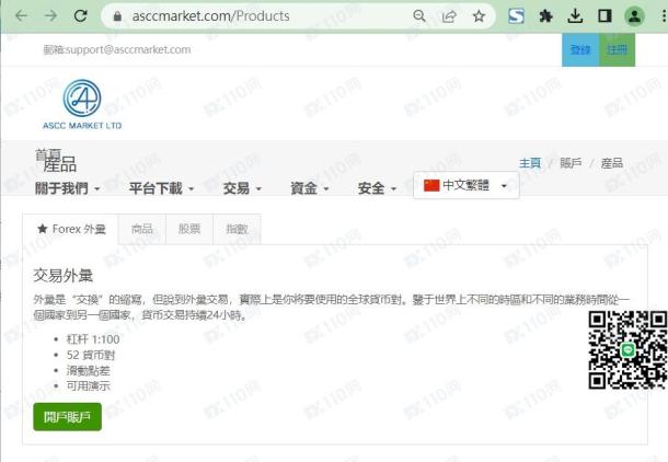 宣称所受监管