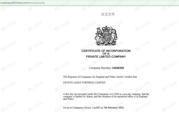 宣称所受监管