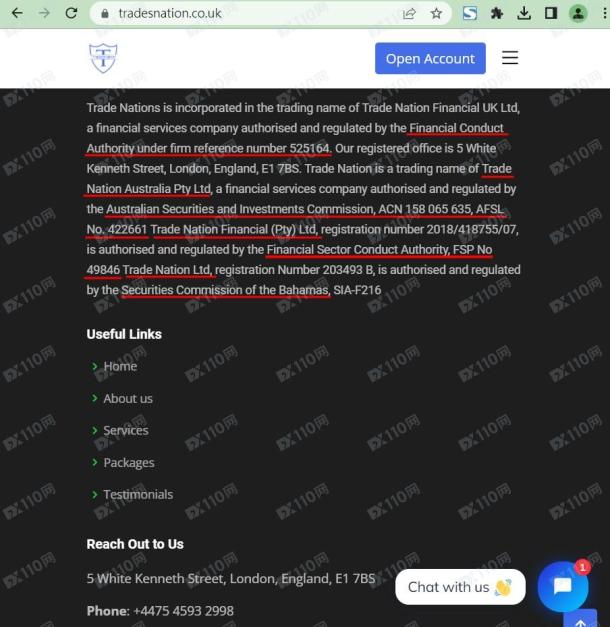 宣称所受监管