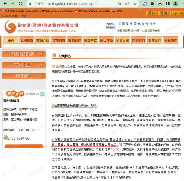 宣称所受监管