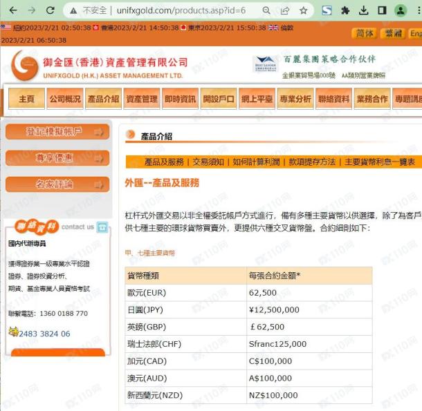 宣称所受监管