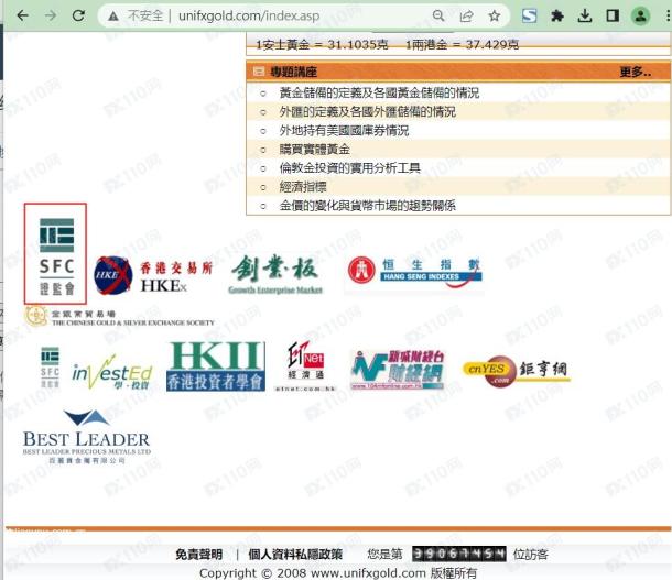 宣称所受监管