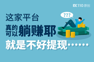 在GLOBAL INVESTMENT NETWORK真的可以躺赚耶,就是不好提现...... 在GLOBAL INVESTMENT NETWORK真的可以躺赚耶,就是不好提现......