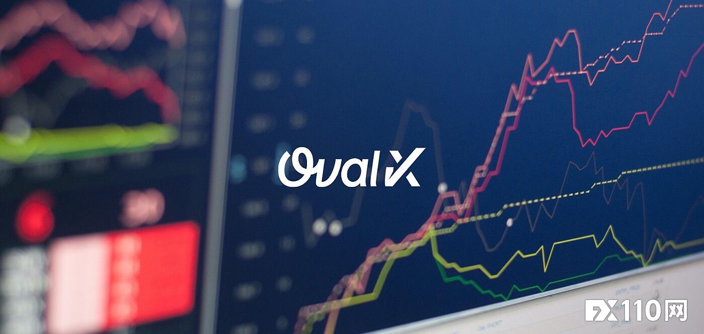 经纪商OvalX将于3月17日正式关闭！