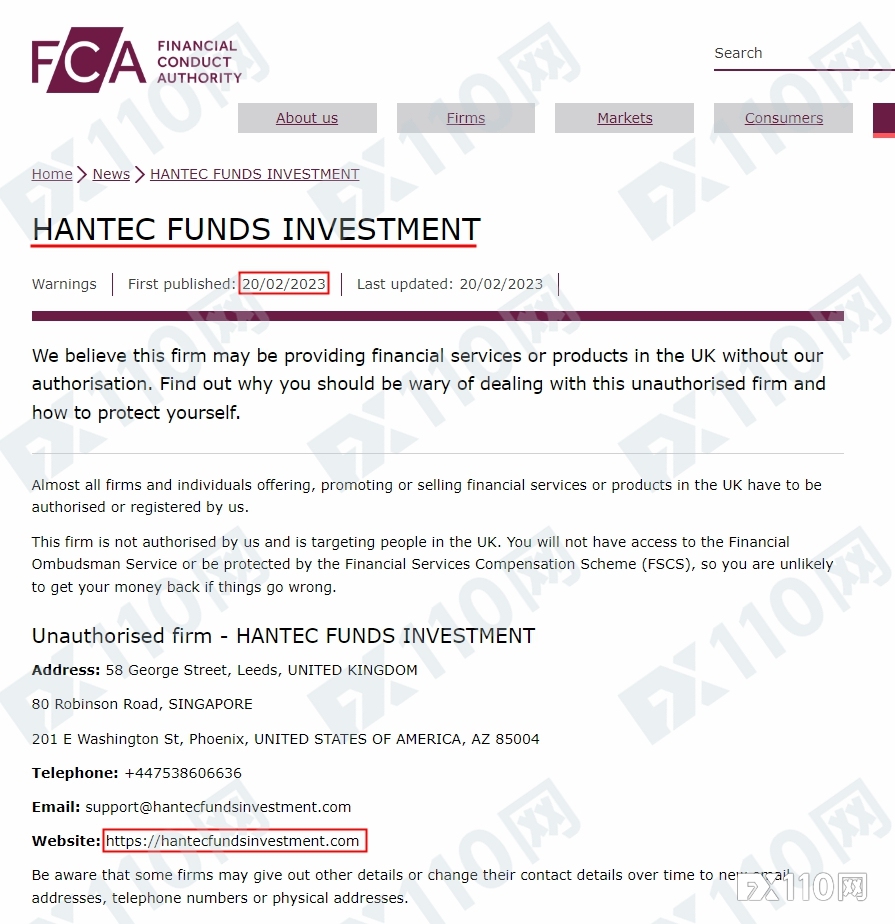 假冒亨达！FCA 对HANTEC FUNDS INVESTMENT发出诈骗警告