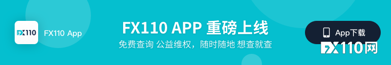 香港SFC提醒：香港投资者识别码制度将于2023年3月20日生效