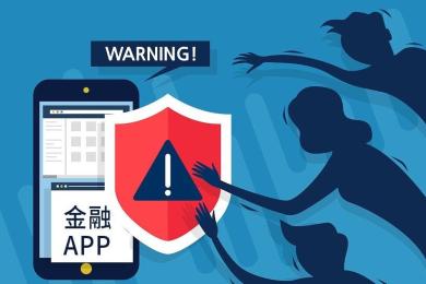 警惕“名人效应”!英国冒用名人代言的投资诈骗激增 警惕“名人效应”!英国冒用名人代言的投资诈骗激增