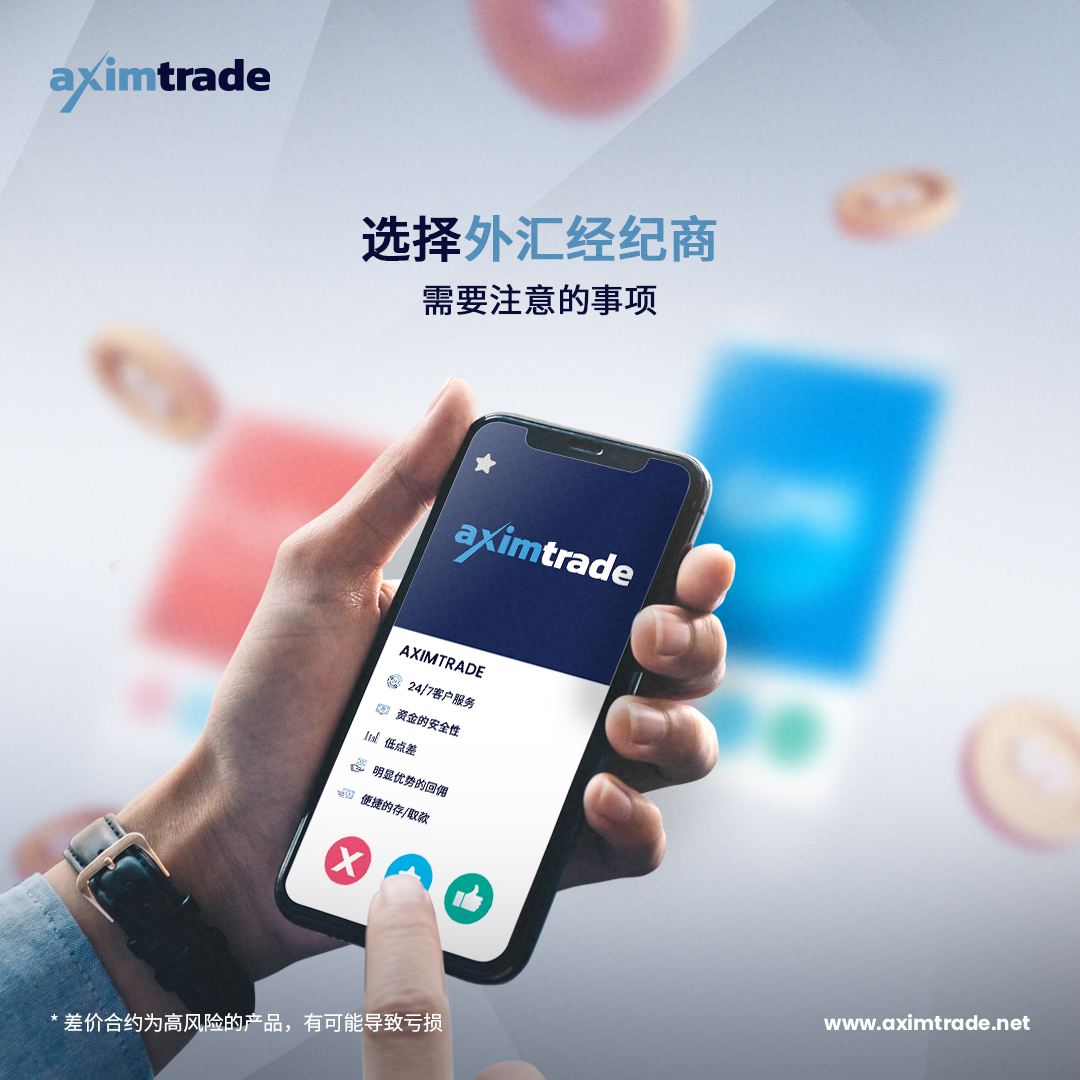 What-to-look-for-when-choosing-a-forex-broker-to-partner-with_1080x1080_CN.jpg