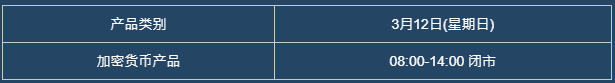 crpto.png
