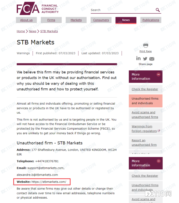 先后被多家监管机构警示，STB Markets在被FX110网曝光后迅速跑路！