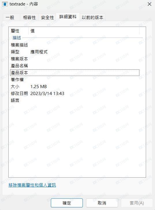 交易软件调查结果