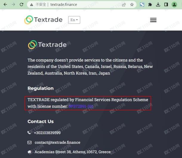 宣称所受监管