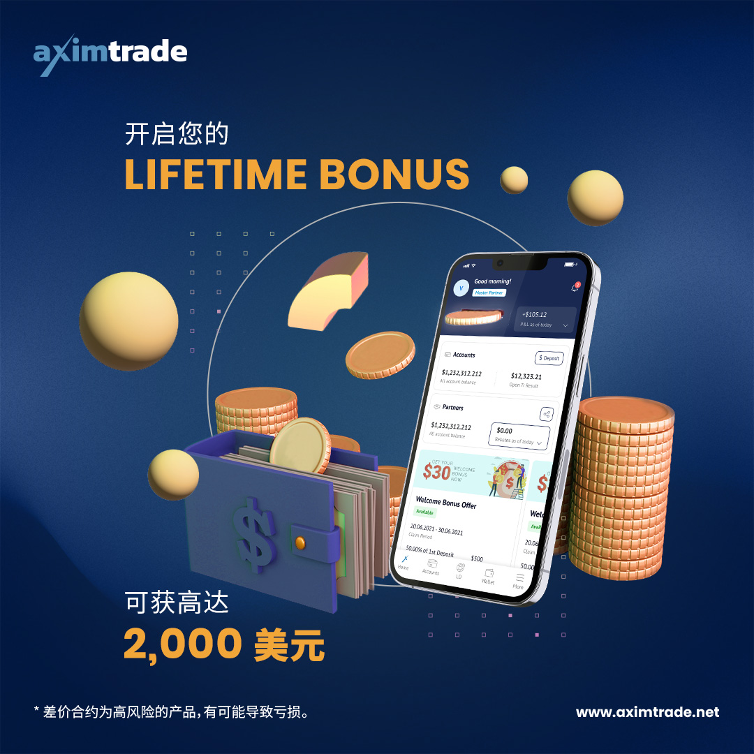 LifeTime-Bonus-CNTWMO-2023_WeChat_1080x1080_CN (1).jpg