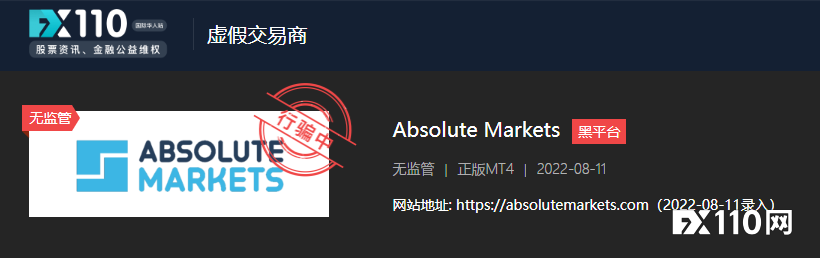 FX110Network:Absolute MarketsRunaway, website shutdown, complete loss of connection309 / author:justpen / PostsID:1717377