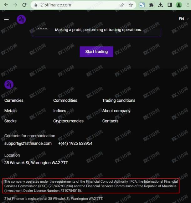 宣称所受监管