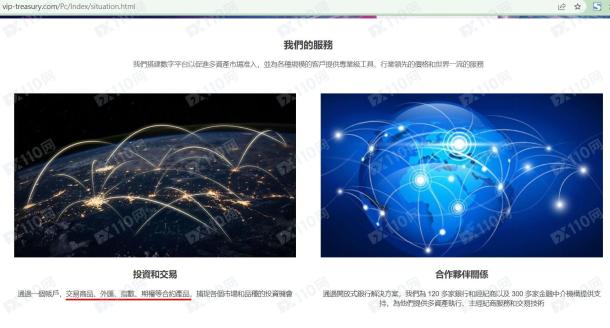 宣称所受监管