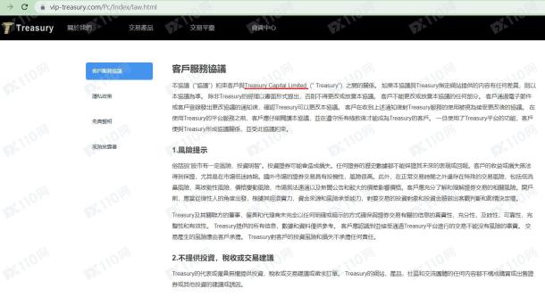 宣称所受监管