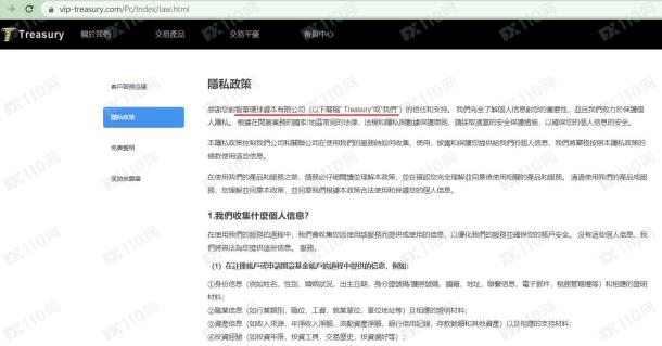 宣称所受监管